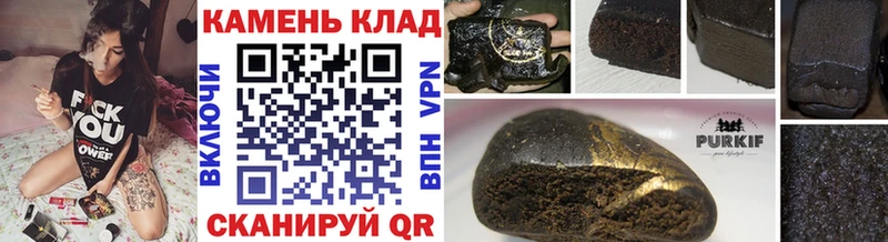 Продажа наркотиков Череповец Alpha-PVP COCAIN Меф мяу мяу Галлюциногенные грибы МАРИХУАНА