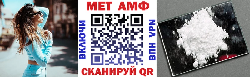 цена   Череповец  АМФ Розовый 