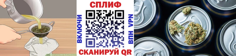 Cannafood марихуана  Череповец 