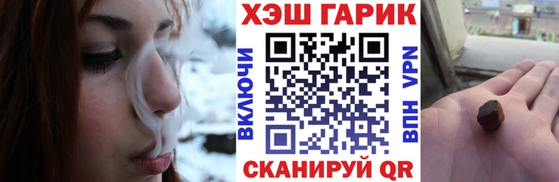 ссылка на мегу как зайти  Череповец  ГАШИШ Изолятор 