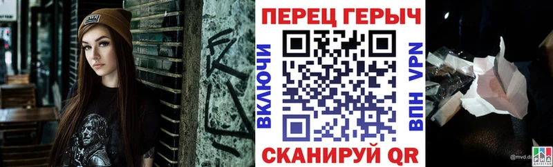 Героин гречка Череповец