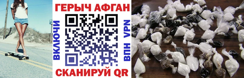ссылка на мегу рабочий сайт  где найти   Череповец  Героин гречка 