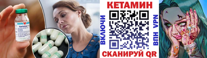 КЕТАМИН VHQ  дарк нет Telegram  Череповец 