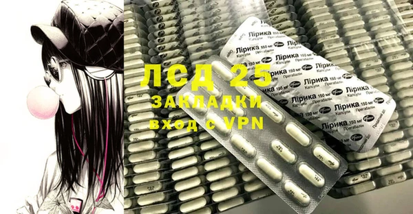 мдма Богородицк
