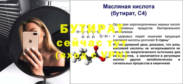 стаф Богданович