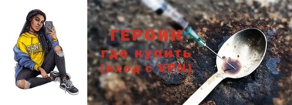 бутират Богородск
