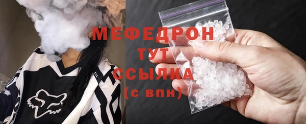 бутират Богородск