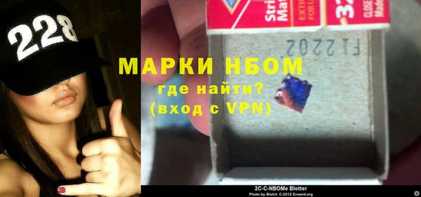 бутират Богородск