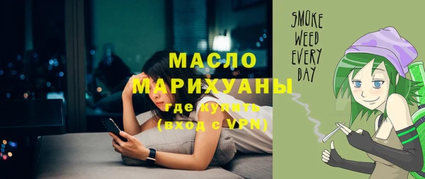 бутират Богородск
