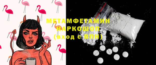 мдма Богородицк