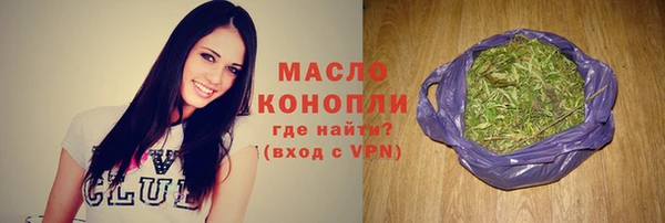 бутират Богородск