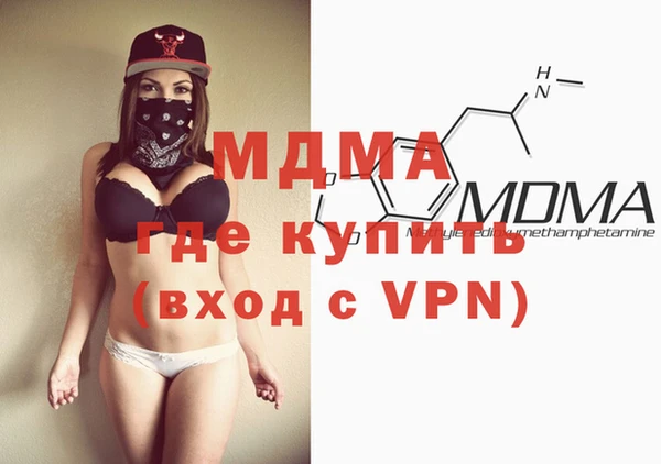 мдма Богородицк