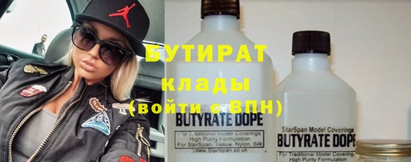 мдма Богородицк