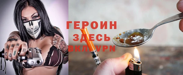 мдма Богородицк