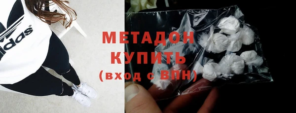 мдма Богородицк