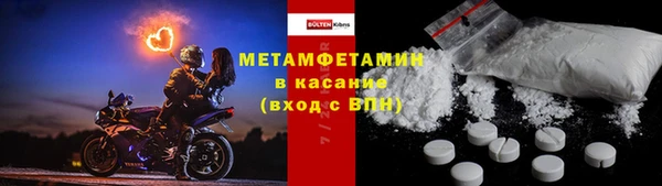 бутират Богородск