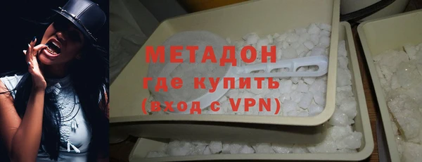 бутират Богородск