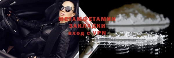 бутират Богородск