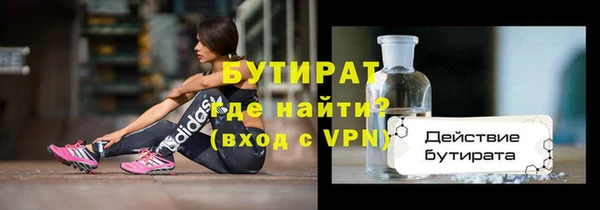 мдма Богородицк