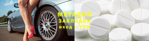 бутират Богородск