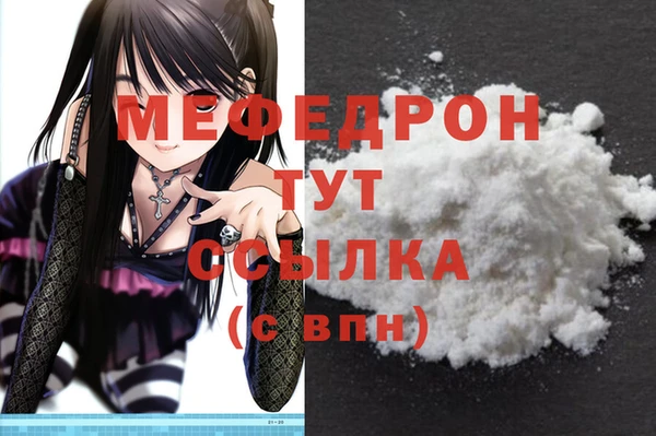 мдма Богородицк