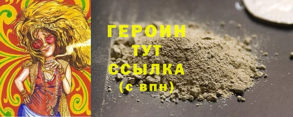 мдма Богородицк