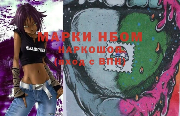 мдма Богородицк