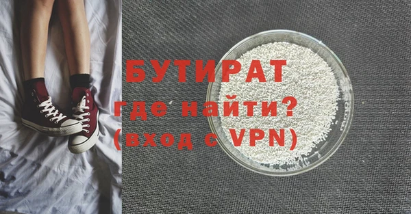 стаф Богданович