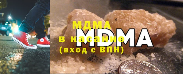 бутират Богородск