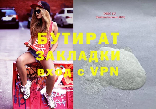 мдма Богородицк