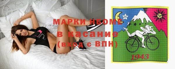 бутират Богородск