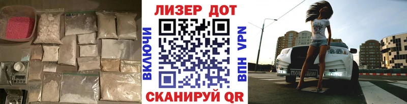 LSD-25 экстази кислота  сколько стоит  Череповец 