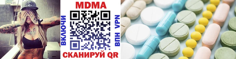 МДМА кристаллы  Череповец 