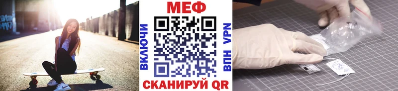 МЕФ  Череповец