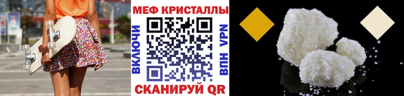 Меф 4 MMC Череповец