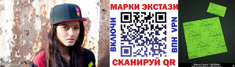Марки N-bome 1,8мг Череповец