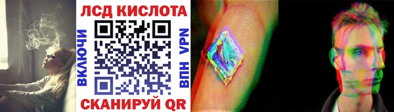 Марки 25I-NBOMe 1,8мг  как найти закладки  Череповец 
