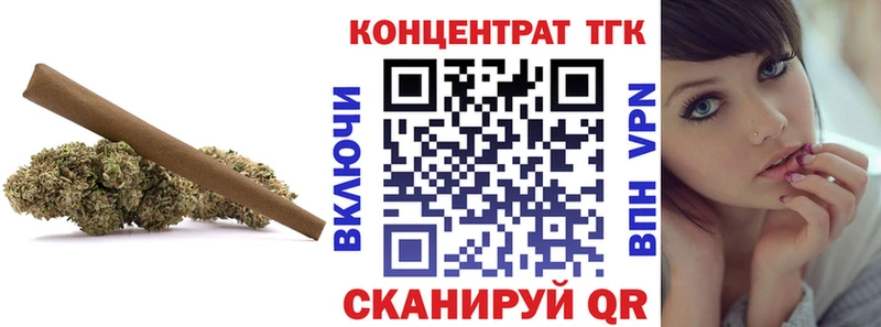 сколько стоит  Череповец  Дистиллят ТГК гашишное масло 