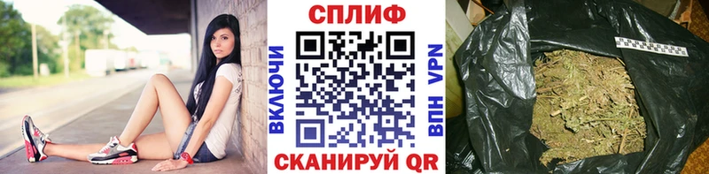 цена Череповец МАРИХУАНА OG Kush